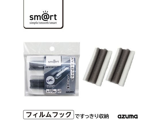 【商品説明】単体でも細部洗いに使用できます。【仕様】●製品サイズ：約幅4×奥行8×高さ2cm●材質：ウレタンフォーム●入数：2個入※スペアのみ・柄は別売りです。【備考】※メーカーの都合により、パッケージ・仕様等は予告なく変更になる場合がございます。【検索用キーワード】アズマ工業　あずまこうぎょう　アズマコウギョウ　水筒ボトルSP2個入　水筒ボトル　すいとうぼとる　1セット　sm＠rt−s　2個入り　2個入　キッチン　スポンジ　キッチンスポンジ　ボトル洗い　水筒用　ボトル用　ボトル洗いスポンジ　掃除　キッチン消耗品　クリーンナップ用品　X531MV水筒・ボトル用スポンジの交換用。