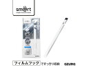 【お取り寄せ】アズマ工業 レンジまわりスクレーパー sm@rt680 デッキブラシ 掃除道具 清掃 掃除 洗剤