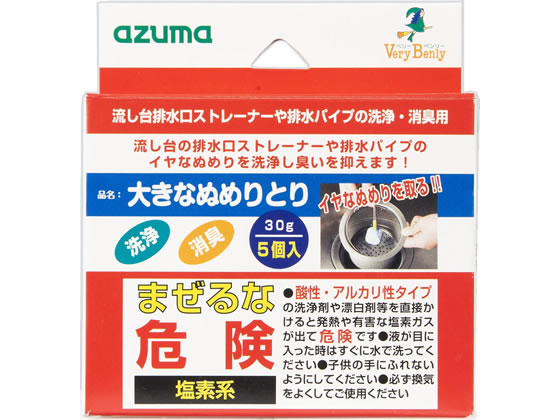 【お取り寄せ】アズマ工業 大きなぬめりとり 5個入 CH858