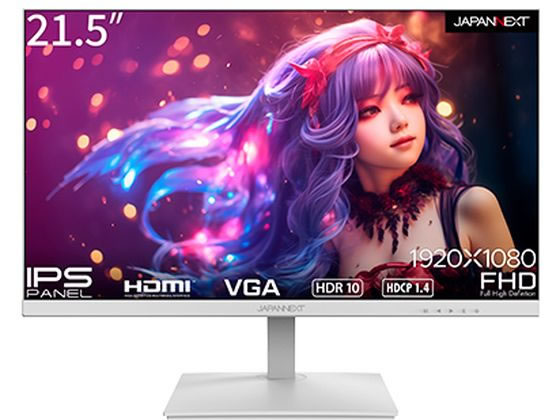 【お取り寄せ】JAPANNEXT ディスプレイ 21.5型 FHD JN-IPS215FHDR-W モニター PC周辺機器