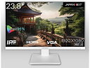 【お取り寄せ】JAPANNEXT 液晶ディスプレイ 23.8型 FHD JN-238i75F-W モニター PC周辺機器(2)