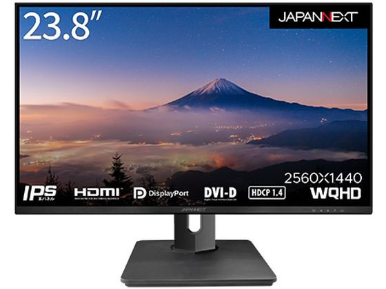 【お取り寄せ】JAPANNEXT ディスプレイ 23.8型WQHD JN-IPS2380FLWQHD-HSP モニター PC周辺機器