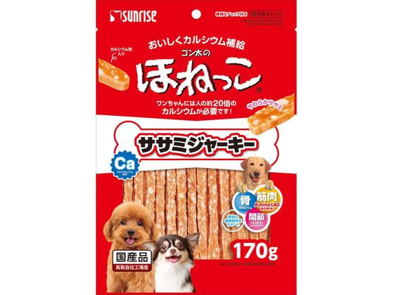 【商品説明】人の約20倍のカルシウムが必要な愛犬のために作られた、やわらかおいしいササミジャーキーです。【仕様】●原材料：肉類（鶏胸肉、鶏ササミ等）、穀類、でん粉類、食物繊維、油脂類、乳類（ミルクカルシウム等）、グルコサミン（カニ由来）、サメ軟骨抽出物（コンドロイチンを含む）、リン酸化オリゴ糖カルシウム、増粘安定剤（加工デンプン、グリセリン）、保存料（ソルビン酸カリウム）、香料、ミネラル類（焼成カルシウム、リン酸カルシウム、炭酸カルシウム）、着色料（二酸化チタン、黄4、赤40、黄5）、アミノ酸類（ロイシン、リジン、バリン、イソロイシン、スレオニン、フェニルアラニン、メチオニン、ヒスチジン、トリプトファン）、酸化防止剤（ミックストコフェロール、ローズマリー抽出物）●保証成分：たん白質18．0％以上、脂質0．6％以上、粗繊維2．0％以下、灰分3．0％以下、水分29．0％以下●カロリー：265kcal／100g【備考】※メーカーの都合により、パッケージ・仕様等は予告なく変更になる場合がございます。【検索用キーワード】マルカン　マルカン株式会社　まるかん　SUNRISE　サンライズ　MARUKAN　ゴン太のほねっこ　ササミジャーキー　170g　ゴン太のほねっこ　ササミジャーキー　170g　大型犬　中型犬　小型犬　超小型犬　幼犬用　成犬用　7ヶ月以上　間食　犬　イヌ　いぬ　ドッグ　ドッグフード　ペットフード　ドッグフード　ドックフード　エサ　餌　えさ　ペット　犬（ドッグ）　おやつ（犬）　X627MWおいしくカルシウム補給！