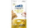 【お取り寄せ】マルカン AIM30 カリッとトリーツ チーズ味 5g×5袋 SAI-026 おやつ 猫 ペット キャット
