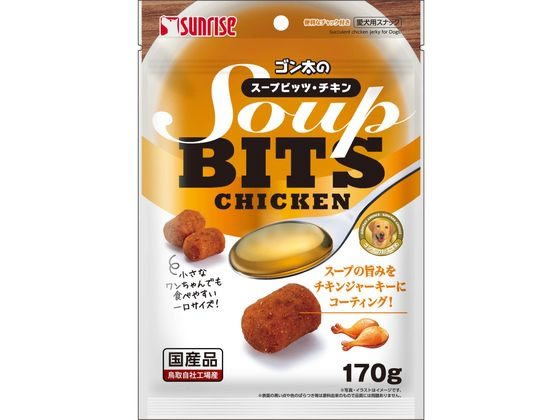 【お取り寄せ】マルカン ゴン太のスープビッツ チキン 170g SGN-255 おやつ おやつ 犬 ペット ドッグ