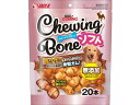 【お取り寄せ】マルカン ゴン太のカミング チューイングボーン ソフト 20本 SGN-242 おやつ おやつ 犬 ペット ドッグ