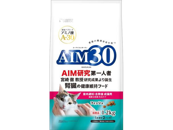 【商品説明】アミノ酸『A−30』を配合した、猫の健康維持をサポートする総合栄養食です。室内で過ごす成猫の下部尿路の健康維持のためマグネシウム、リン、カルシウムを調整し、食物繊維の配合により体内の毛玉を無理なく排泄します。食物アレルギーに配慮してアレルゲンになりにくいといわれるフィッシュを使用し、健康を維持する事で免疫をサポートするアガリクスや抗酸化成分があるセサミンを強化しています。【仕様】●原材料：トウモロコシ、グルテンミール、フィッシュミール、小麦粉、乾燥おから、動物性油脂、フィッシュエキス、ローストアマニ、食物繊維、酵母、まぐろ・かつお削りぶしパウダー、乳酸菌、植物性油脂、アガリクス、セサミン、ミネラル類（P、K、Cl、Na、Zn、Cu、Mn、I）、アミノ酸類（シスチン、メチオニン、タウリン）、ビタミン類（コリン、E、ニコチン酸、C、B1、B2、A、B6、葉酸、パントテン酸、K、B12、D3）、調味料●保証成分：たん白質29．5％以上、脂質8．5％以上、粗繊維4．0％以下、灰分9．0％以下、水分10．0％以下●カロリー：320kcal／100g【備考】※メーカーの都合により、パッケージ・仕様等は予告なく変更になる場合がございます。【検索用キーワード】マルカン　マルカン株式会社　まるかん　SUNRISE　サンライズ　MARUKAN　AIM30　室内避妊・去勢後成猫用　健康な尿路・毛玉ケア　フィッシュ　1．2kg　AIM30　室内避妊・去勢後成猫用　健康な尿路・毛玉ケア　フィッシュ　1．2kg　成猫用　総合栄養食　毛玉対策　毛玉ケア　猫下部尿路（FLUT）　小分けパックタイプ　猫　ネコ　ねこ　キャット　キャットフード　ペットフード　ト゛ッグフード　ドックフード　エサ　餌　えさ　ペット　猫（キャット）　ドライフード（猫）　X672MW愛猫の健康寿命を保つ！