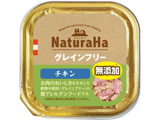 其它 - 【お取り寄せ】マルカン ナチュラハ グレインフリー チキン 100g SNH-018 ウェットフード 犬 ペット ドッグフード