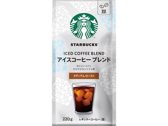 ネスレ スターバックス コーヒー アイスコーヒー ブレンド 220g レギュラーコーヒー