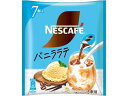 ネスレ ネスカフェ ポーション バニララテ 7個 抹茶ラテ インスタント飲料 紅茶 ココア ミックス