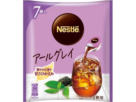 ネスレ ネスレ ポーション アールグレイ 甘さひかえめ 7個のサムネイル