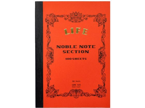 【お取り寄せ】ライフ ノート ノーブルノート B6 方眼 N28