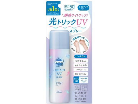 コーセー サンカット ライトアップUV スプレー 60g UVカット 日やけ止め サンケア UVケア スキンケア