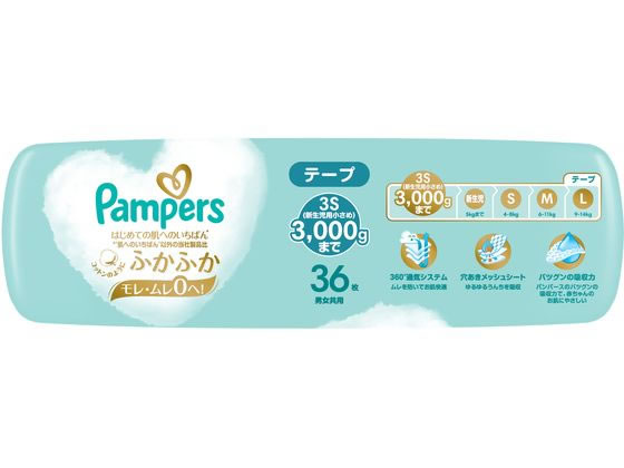 P&G パンパース はじめての肌へのいちばん新生児用小さめ おむつ オムツ おしりふ...