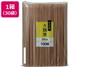 【お取り寄せ】大和物産 すす竹天削箸24cm 100膳×30袋 10877 箸 割箸 爪楊枝 使いきり食器 キッチン テーブル