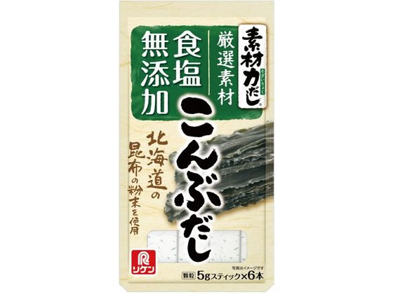 【商品説明】北海道の昆布の粉末を使用し、上品な香りと旨みにこだわりました。厳選した素材を使用し、「食塩」を加えておりません。毎日の食卓に、丁寧にとったこんぶだしのおいしさをお届けします。【仕様】●注文単位：1箱（6本）【備考】※メーカーの都合により、パッケージ・仕様等は予告なく変更になる場合がございます。【検索用キーワード】理研ビタミン　りけんびたみん　リケンビタミン　素材力だし　ソザイリョク　ダシ　そざいりょく　出汁　こんぶだし　昆布だし　コンブだし　昆布出汁　コンブダシ　だしのもと　だしの素　ダシの素　だしのモト　6本入り　1個　1箱　汁物　椀物　炒め物　煮物　炊き込み　ご飯　炊込み　ごはん　食事　料理　調理　和食　日本食　味噌汁　みそ汁　和風味　スティックだし　だしスティック　個包装　個装　北海道昆布　食塩無添加　加工食品　料理の素　X040MX北海道の昆布の粉末を使用。食塩を加えておりません