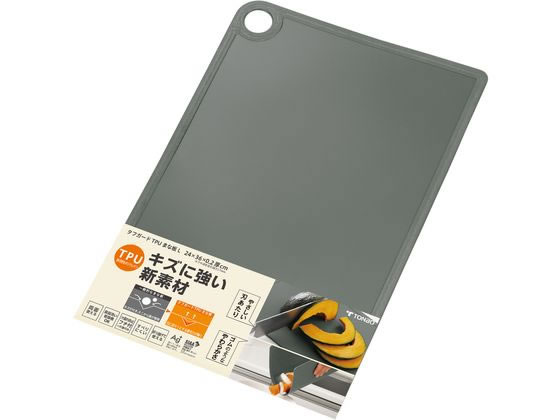 【お取り寄せ】新輝合成 タフガード TPU まな板 L 包丁 まな板 調理道具 キッチン雑貨