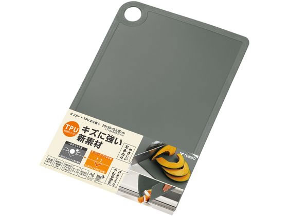 【お取り寄せ】新輝合成 タフガード TPU まな板 S 包丁 まな板 調理道具 キッチン雑貨