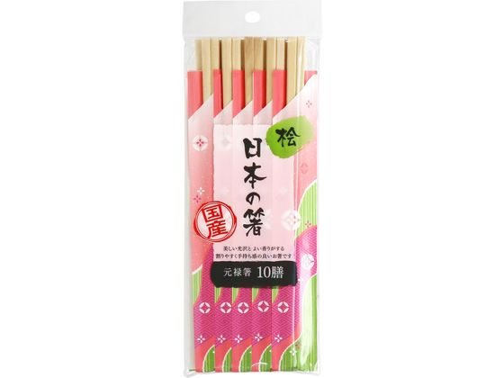 【商品説明】建築材を取った後の国産檜の端材を有効利用しています。【仕様】●箸の長さ：約21cm●材質：国産桧材●注意事項：※本製品に薬品などは一切使用しておりません。※箸袋に蛍光塗料などは使用しておりません。※天然素材を使用おり、ささくれなどの「そげ」が残る場合がありますのでご注意ください。※ご使用時に素材特有の匂いがすることがありますが、品質には問題ありません。※材質上ムラ等が出る場合があります。●入数：10膳●生産国：日本【備考】※メーカーの都合により、パッケージ・仕様等は予告なく変更になる場合がございます。【検索用キーワード】大和物産　日本の箸　桧　元禄箸　1袋　10膳入　割り箸　割箸　箸　使い捨て　使い捨て箸　カトラリー　桧　ひのき　日本製　国産　使いきり食器　割箸、箸、楊枝　X464MX美しい光沢とよい香りがする、割りやすく手持ち感の良いお箸です