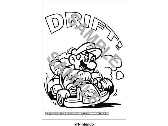 ���祦��Ρ��� �̤ꤨ B5 �����ѡ��ޥꥪ 500644702 �̤ꤨ �޲� ���� ���� ��Ƹ