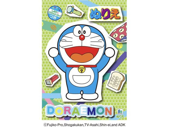 ショウワノート ぬりえ B5 ドラえもん 500214728 ぬりえ 図画 工作 教材 学童