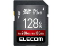 【お取り寄せ】エレコム SDカード 128GB 防水 MF-FS128GU23V6R