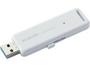 【お取り寄せ】エレコム 外付けSSD 500GB USB3.2 ホワイト ESD-EMB0500GWH ハードディスクドライブ PC用ドライブ リーダー PC周辺機器(2)