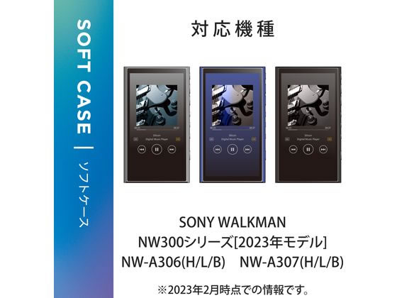 �ڤ����󤻡ۥ��쥳�� SONY WALKMAN A300���꡼���ѥ��եȥ����� AVS-A23UCTCR �����ǥ�����Ϣ�� �����ǥ��� �إåɥۥ� �ƥ�� ����