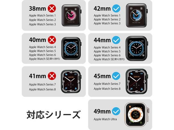 【お取り寄せ】エレコム Apple Watch用ファブリックバンド AW-45BDFBBK