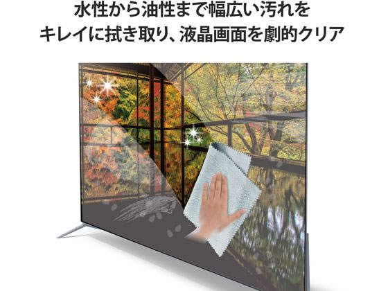 【お取り寄せ】エレコム テレビ用クリーニングクロス AVD-TVCC01M OAクリーナー PC...