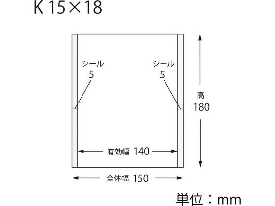 【お取り寄せ】シモジマ ヘイコー スウィートパック 15×18 100枚 006729004 製菓消耗品 製菓 厨房 キッチン テーブル 2