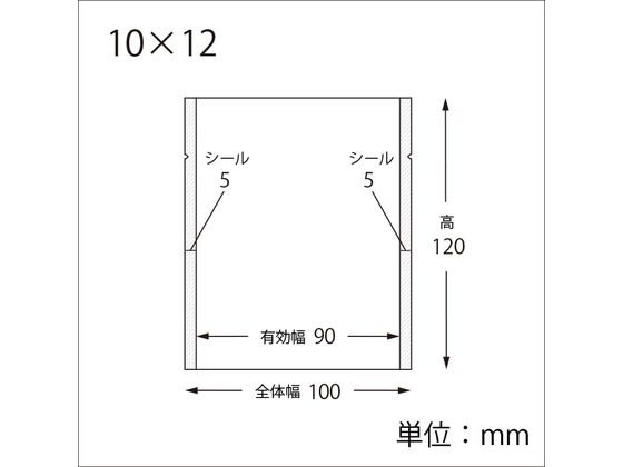 【お取り寄せ】シモジマ ヘイコー スウィートパック カマスBN 10×12 100枚 0067296...