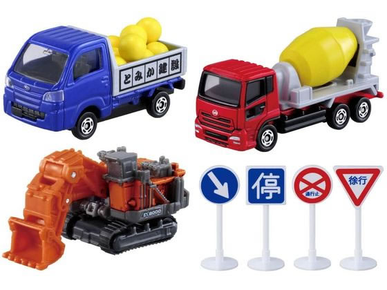 【お取り寄せ】岩がゴロゴロ!ビッグ工事現場と遊ぼう!建設車両セット トミカ 幼児玩具 ベビー玩具 おもちゃ