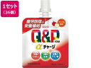 【お取り寄せ】興和 キューピーコーワαチャージ アップル風味 100mL×36袋