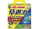 【お取り寄せ】住友化学園芸 草退治E粒剤 3kg 忌避剤 除草剤 殺虫剤 忌避剤 園芸 ガーデニング