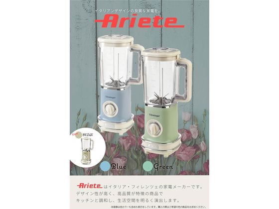 JET PRICEの【お取り寄せ】Ariete ブレンダー ビンテージシリーズ ブルー ミキサー ブレンダー ジューサー ミル キッチン家電 調理家電｜アングル2