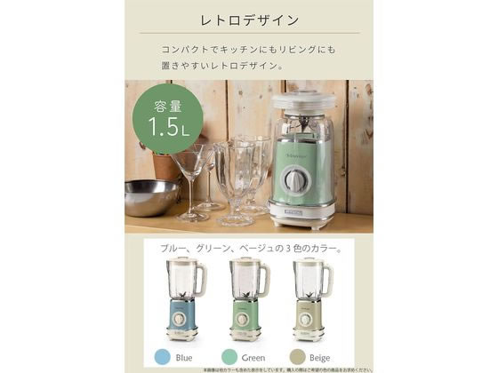 JET PRICEの【お取り寄せ】Ariete ブレンダー ビンテージシリーズ ブルー ミキサー ブレンダー ジューサー ミル キッチン家電 調理家電｜アングル3