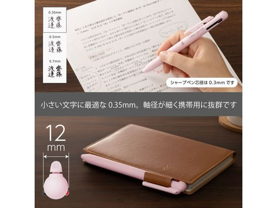 Photo of Calme 2+S