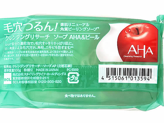 ��������󥰥饤�� ����󥸥󥰥ꥵ���� ������AHA&�ԡ��� 100g �ԡ���� ���ò����� �����󥱥�