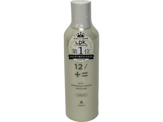木村石鹸工業 JU-NI コンディショナー(しっとり) 250mL 12 コンディショナー シャンプー リンス ヘアケア