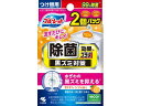小林製薬 液体ブルーレットおくだけ除菌効果 EXオレンジ 替2個 トイレ用 掃除用洗剤 洗剤 掃除 清掃(3)