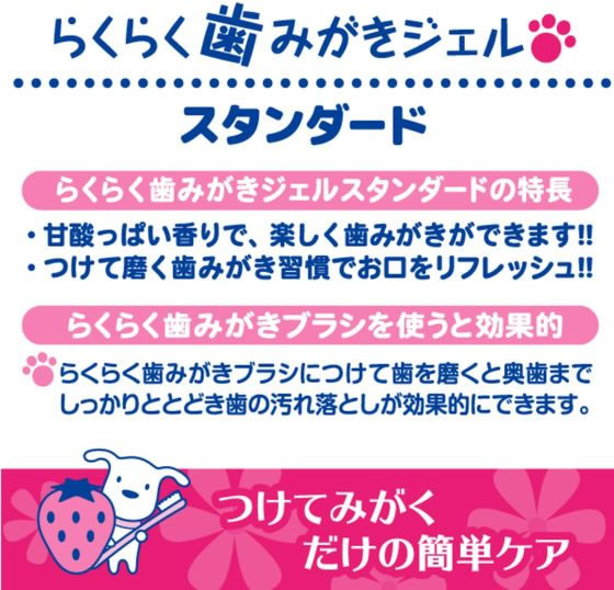 �ڤ����󤻡ۥ����ѡ�����å� �餯�餯���ߤ��������� ����������� 30g CS-52 �� �ɥå��� �ڥå� ����