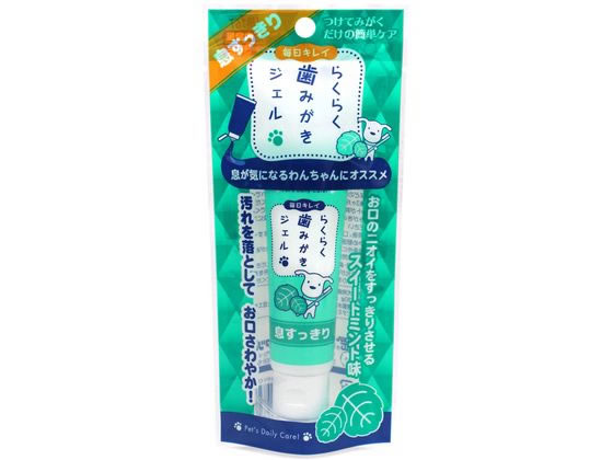 【商品説明】お口のニオイが気になる時にミントの香りで息がすっきりします。つけて磨く歯みがき習慣でお口をリフレッシュできます。らくらく歯みがきブラシにつけて歯を磨くと奥歯までしっかりと届き、歯の汚れ落としが効果的にできます。【仕様】●成分：精製水、洗浄剤、緑茶乾留エキス、なた豆エキス、香料、ビタミンC【備考】※メーカーの都合により、パッケージ・仕様等は予告なく変更になる場合がございます。【検索用キーワード】スーパーキャット　株式会社スーパーキャット　すーぱーきゃっと　SuperCat　らくらく歯みがきジェル　息すっきり　30g　らくらくハミガキジェル　イキスッキリ　ミント　ペット　ケア用品　犬（ドッグ）用　X505MYつけてみがくだけの簡単ケア！