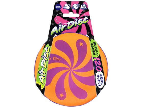 【お取り寄せ】スーパーキャット エアディスクソフト 120 オレンジ AD-02 運動器具 おもちゃ 犬 ドッグ用 ペット お散歩 生活グッズ ペットハウス