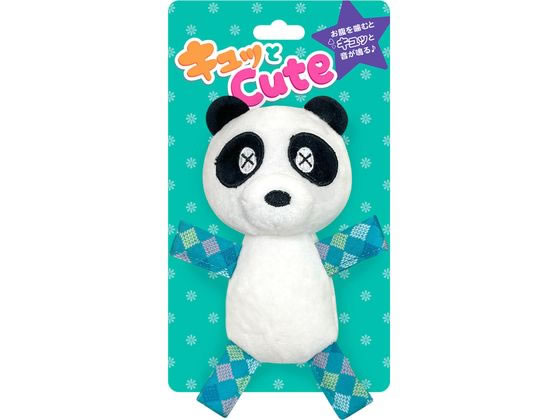【お取り寄せ】スーパーキャット キュッとCUTE パンダ CC-03 運動器具 おもちゃ 犬用 ドッグ ペット デイリー