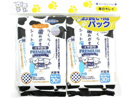 【お取り寄せ】スーパーキャット 歯みがきシート イヤがり 30枚×2P CSー106 共通グッズ ペット デイリー