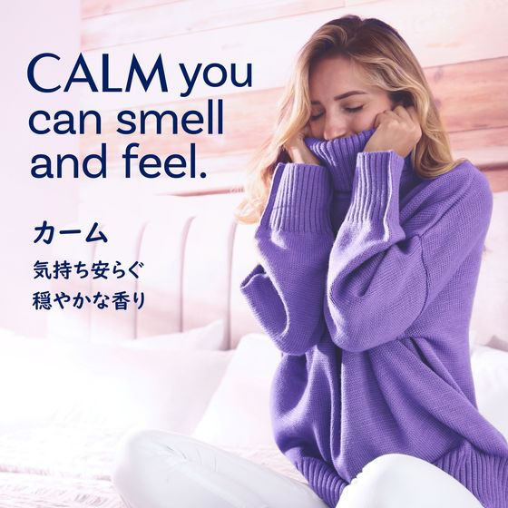 ダウニー インフュージョン 香りビーズ カーム 257g 柔軟剤 衣料用洗剤 洗剤 清掃