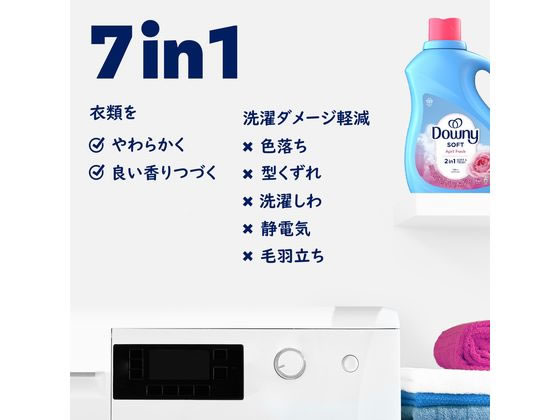 ダウニー ウルトラダウニー エイプリルフレッシュ 2.63L 柔軟剤 衣料用洗剤 洗剤 清掃
