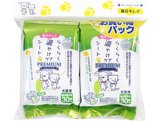 【お取り寄せ】スーパーキャット らくらく涙やけケアシート 30枚×2個パック CS-104 共通グッズ ペット お散歩 生活グッズ ペットハウス