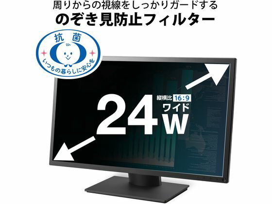 ���쥳�� 24����� 16:9 �Τ������ɻߥե��륿�� EF-PFK24W9E �ץ饤�Х����ե��륿�� PC �ѥ����� ����